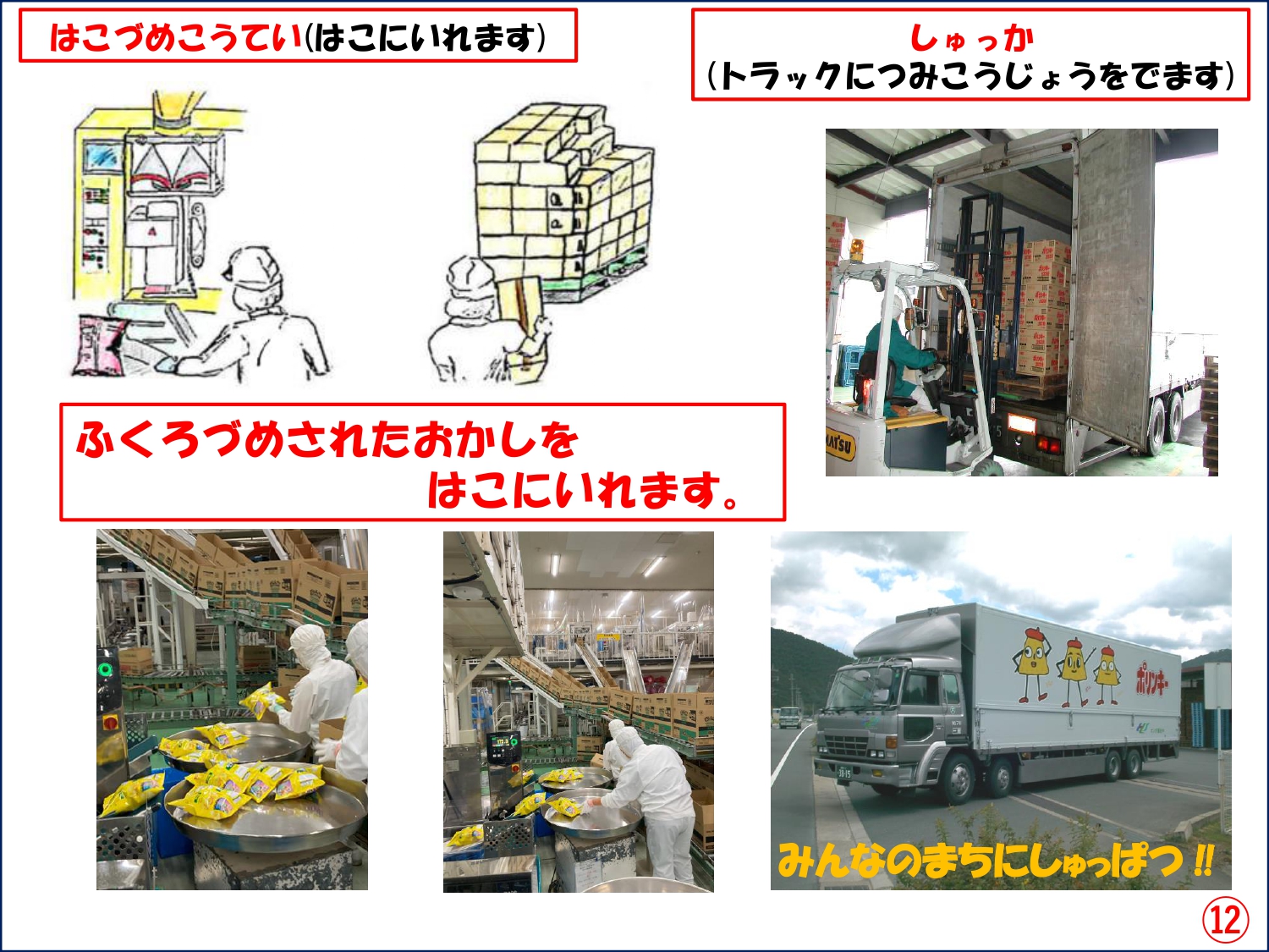 PT製造工程13.jpg