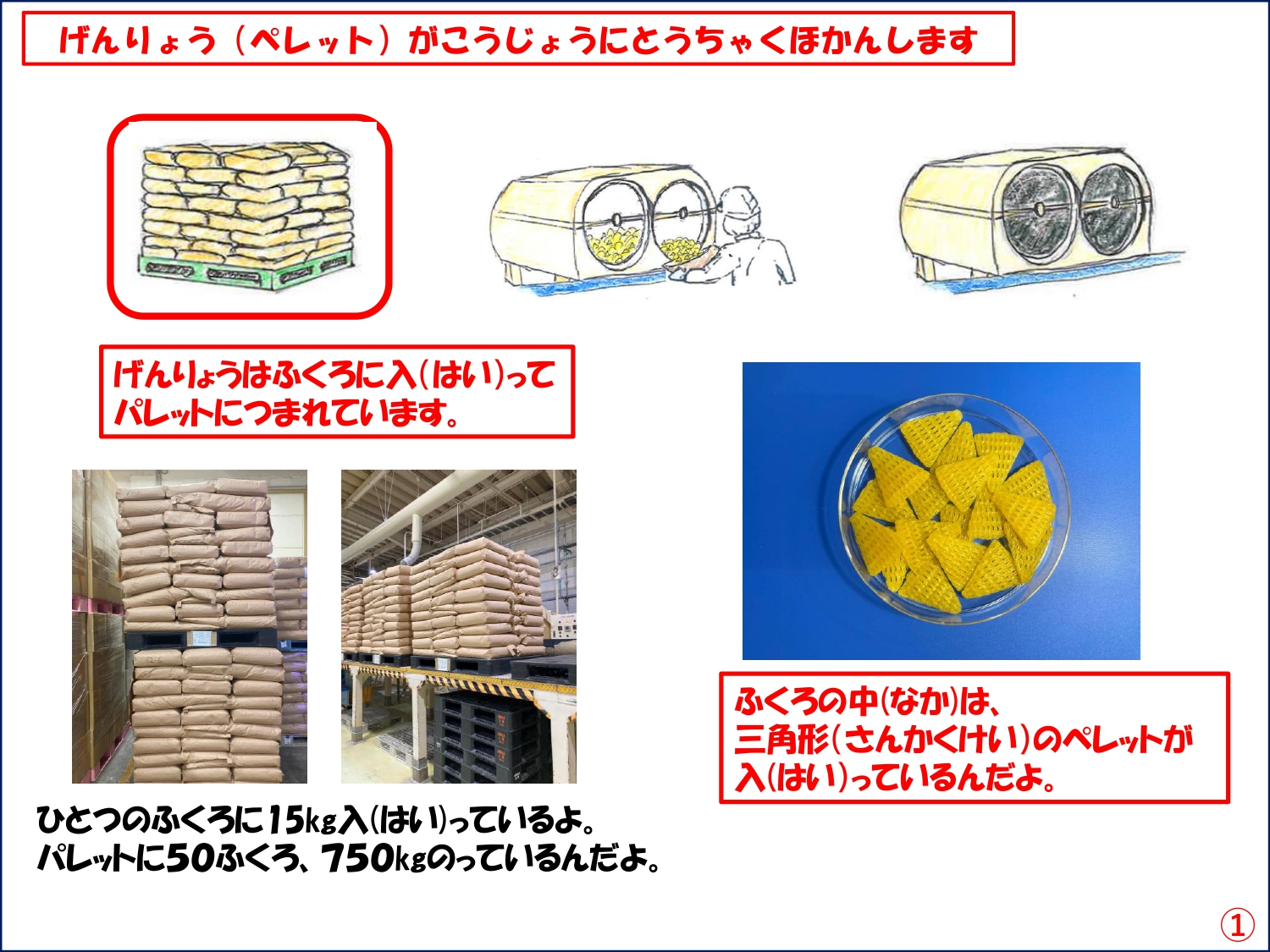 PK製造工程2.jpg