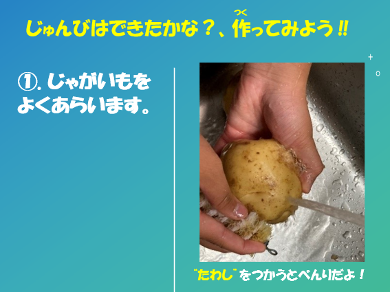 つうろう105.png