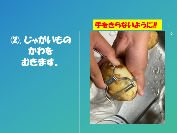 つうろう106.png