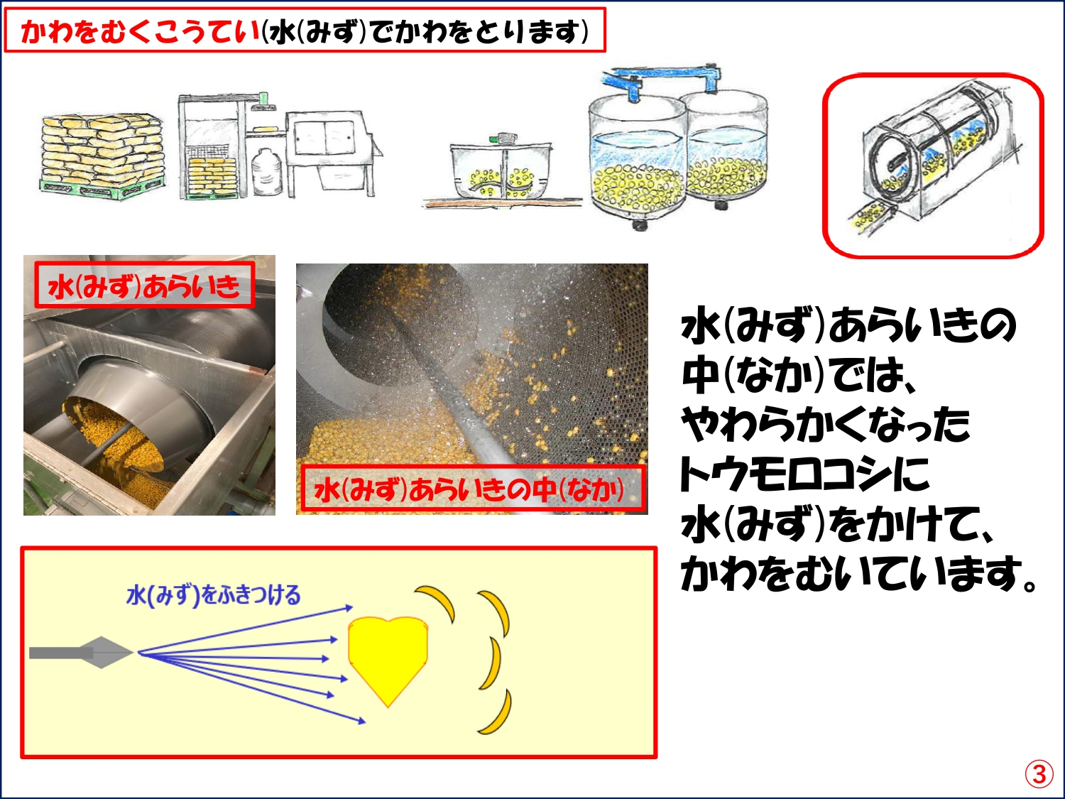DT製造工程5.jpg