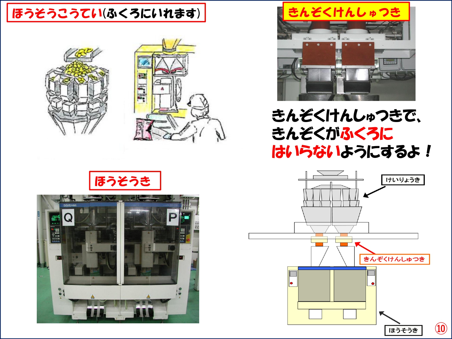 DT製造工程14.jpg
