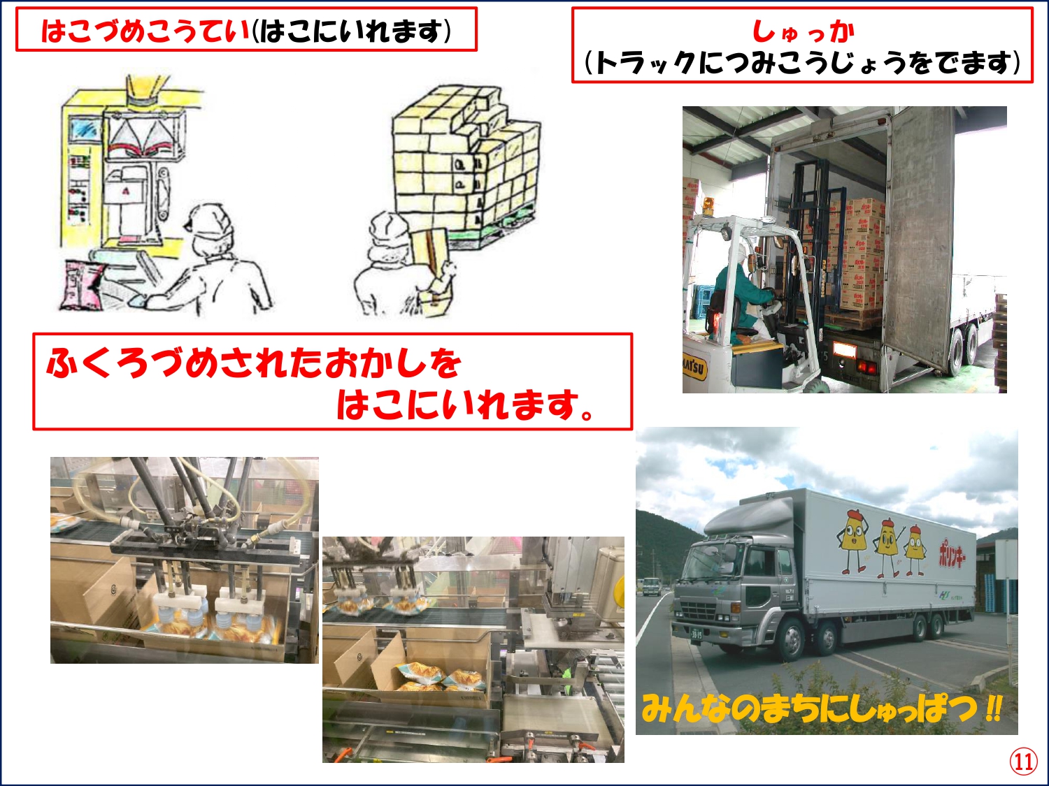 DT製造工程15.jpg
