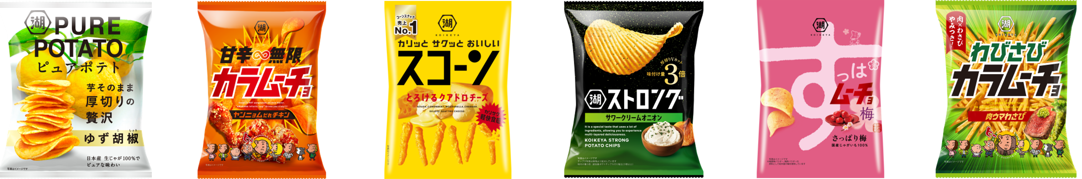 商品名決め.png