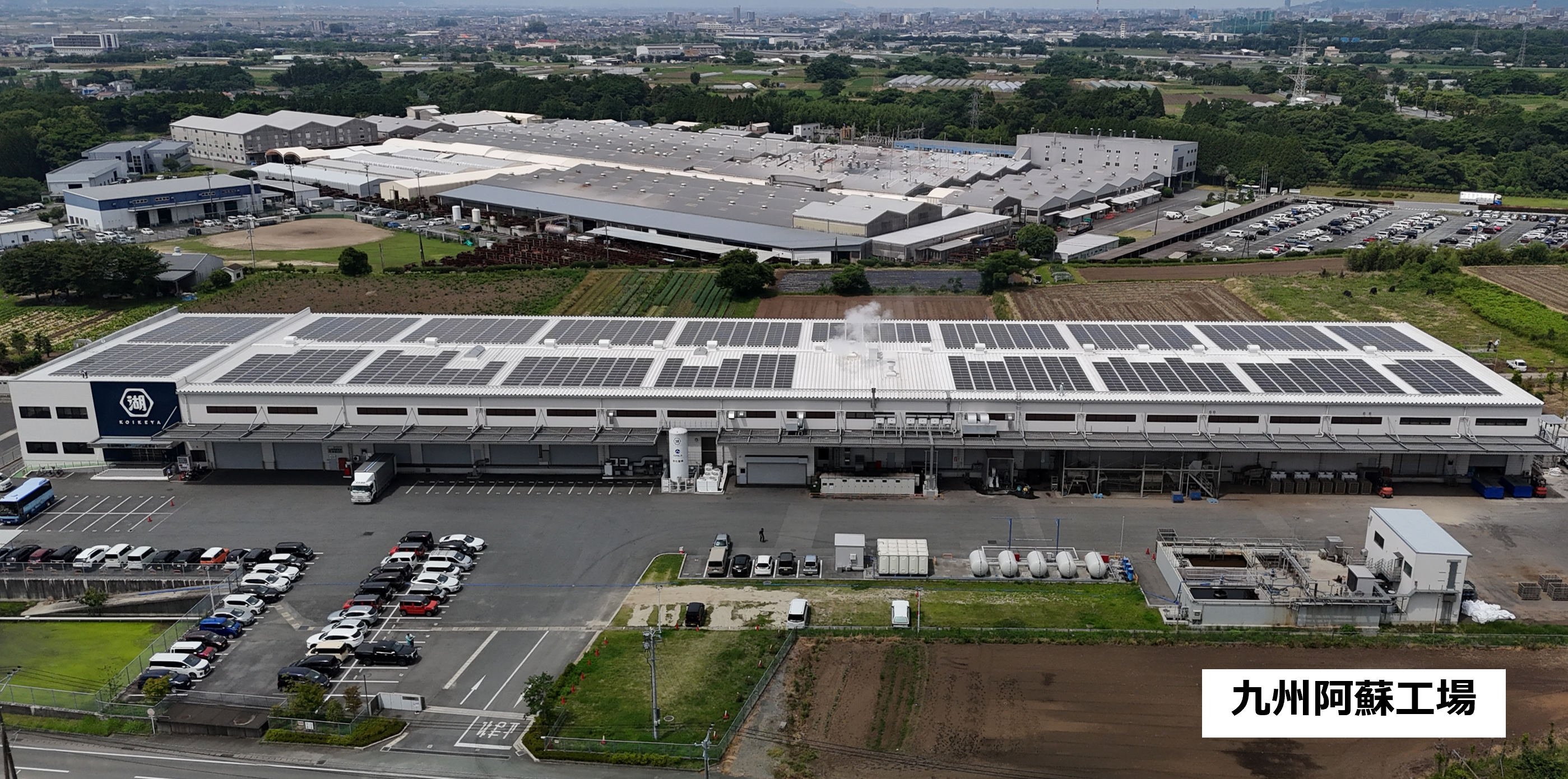 太陽光パネル.png 太陽光パネル.png